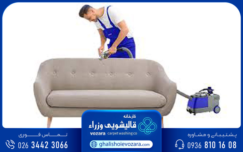 خدمات مبل‌شویی وزرا در حصارک