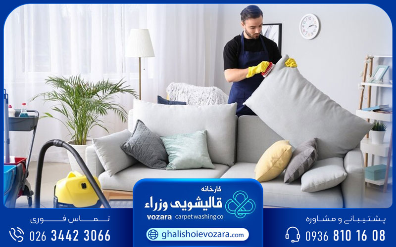ترفندهای نگهداری مبل در منزل