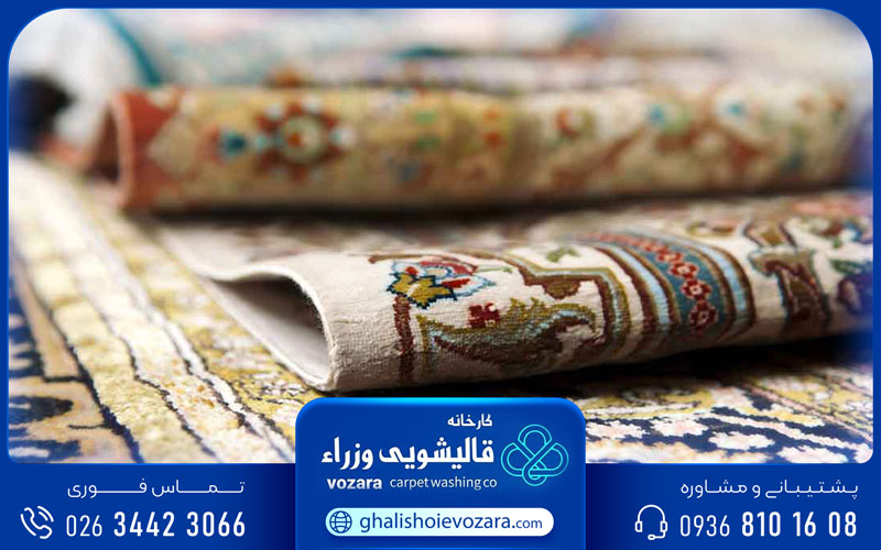 قالیشویی وزرا در اتحادیه قالیشویی کرج