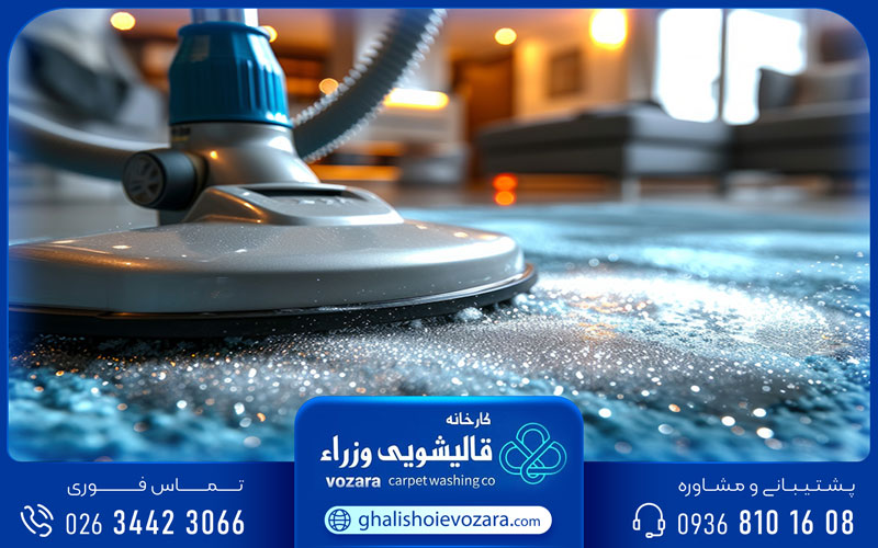 قالیشویی و مبل‌شویی وزرا در مهرشهر کرج