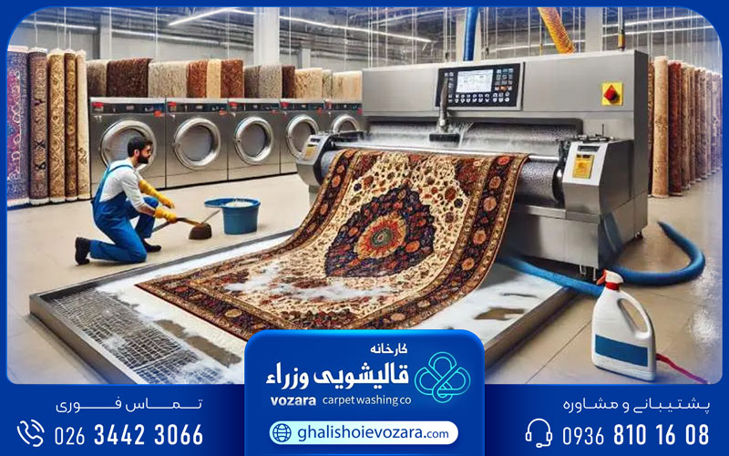 قالیشویی و مبل‌شویی وزرا در کوی کارمندان کرج