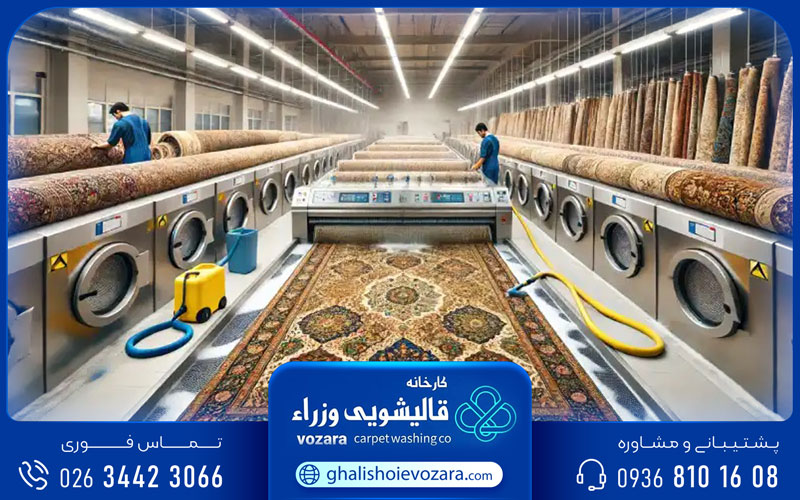 قالیشویی و مبل‌شویی وزرا در مهرشهر کرج