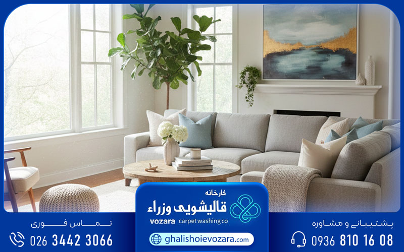 قالیشویی وزرا در فردیس کرج