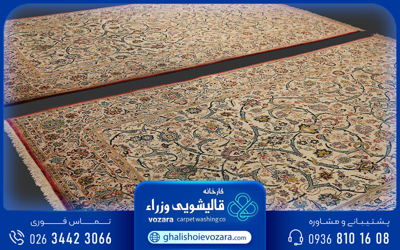 خدمات قالیشویی وزرا در حصارک