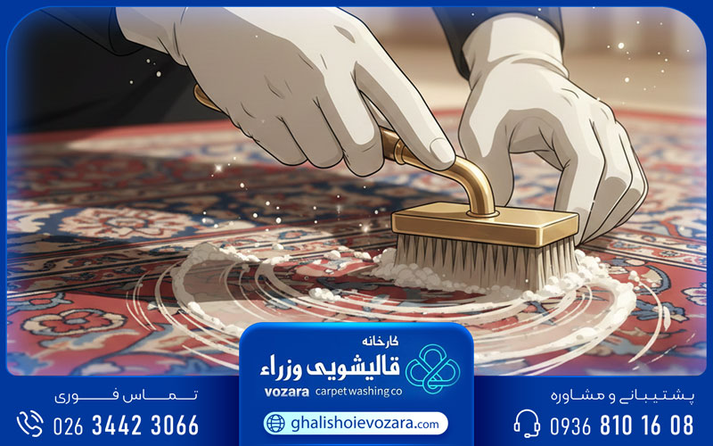 قالیشویی تخصصی کرج با کیفیت